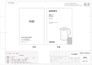 Midea美的 电水壶RoHSKT-15DRTC15DRTC纯色注塑GB